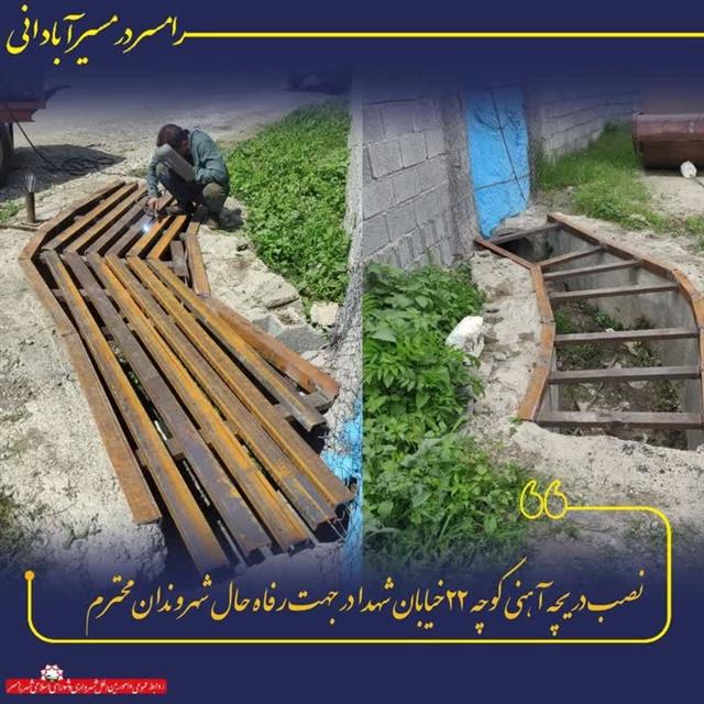 روابط عمومی شهردای رامسر/#در_شهر_خدمت_رسانی