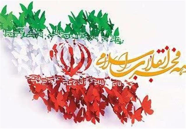 پیام تبریك مصطفی گلجاری مقدم شهردار رامسر و ها ...