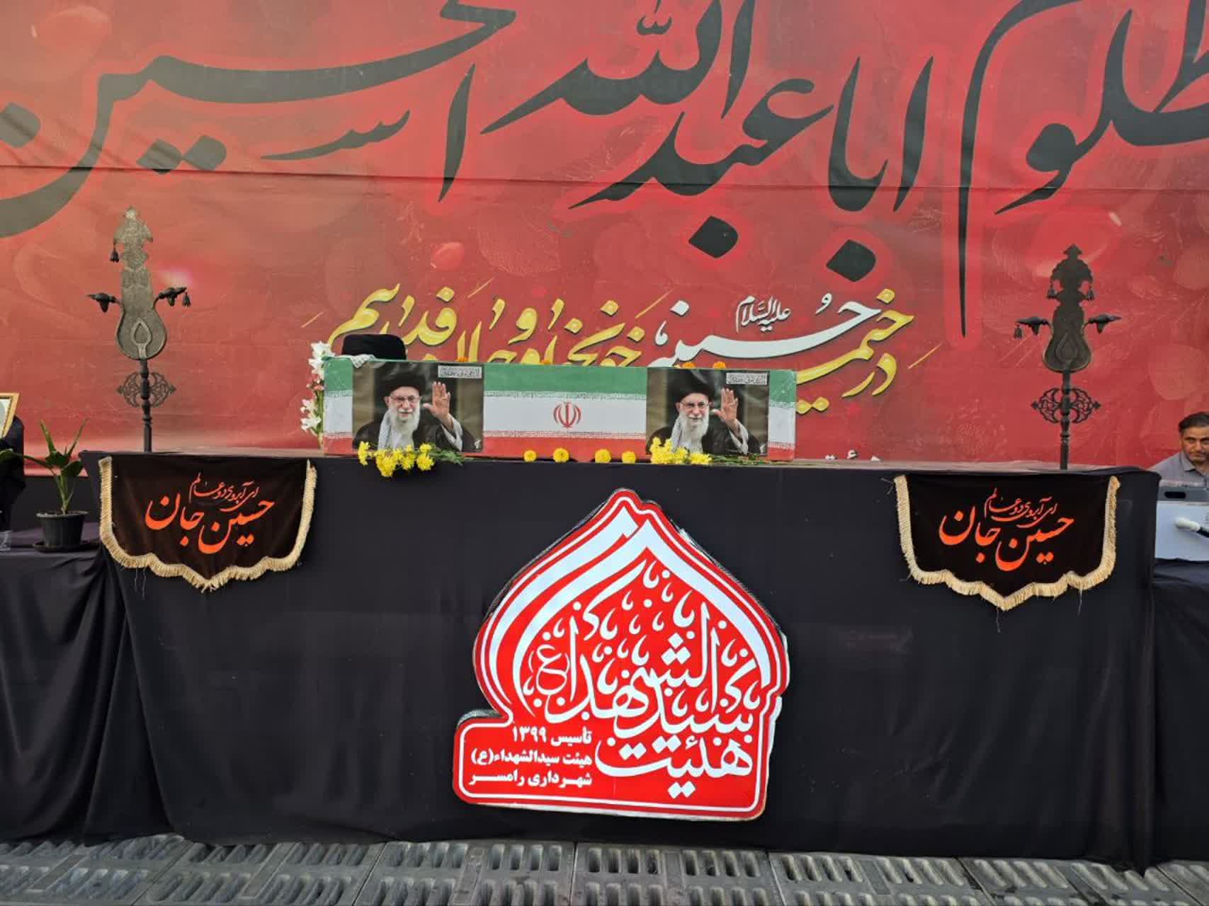 عاشقان حسینی 