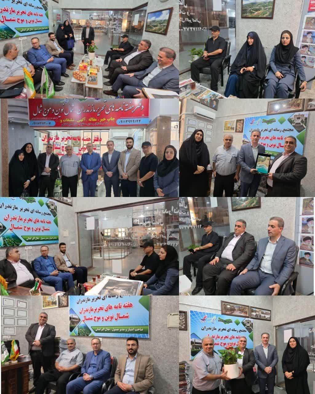 شهرداری رامسر