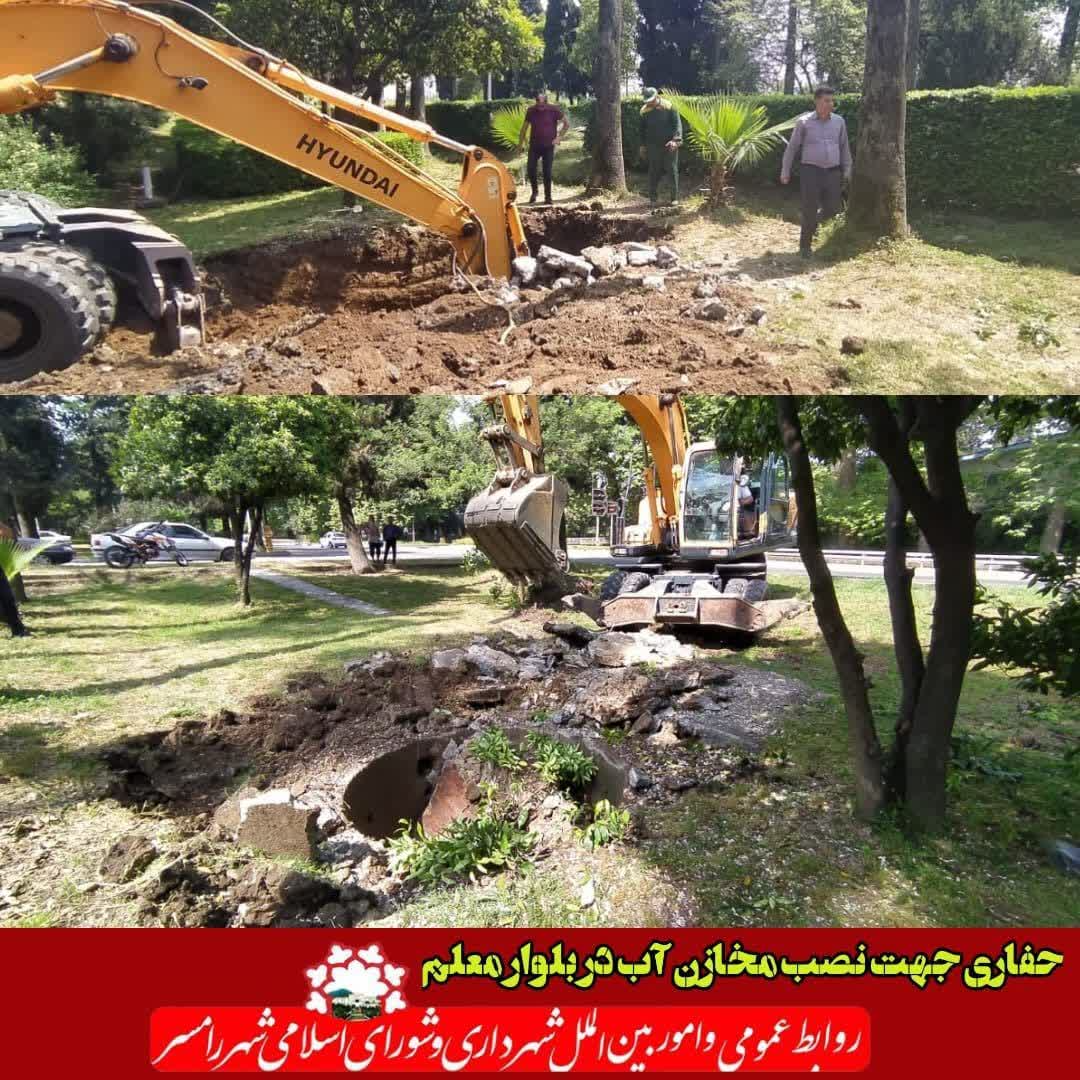 خدمات رسانی در شهر