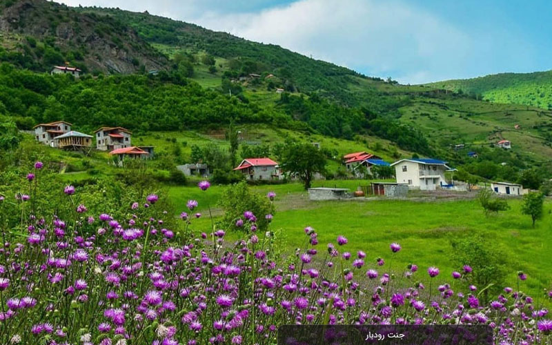 طبیعت سبز روستای جنت رودبار رامسر